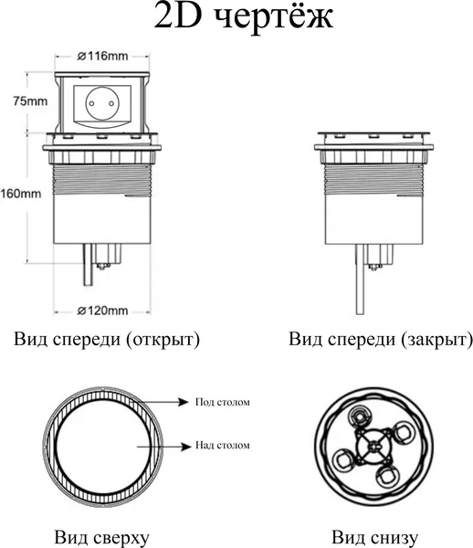 Изображение товара Блок розеточный AKS Nova Tor USB выдвижной (3 розетки, сталь)