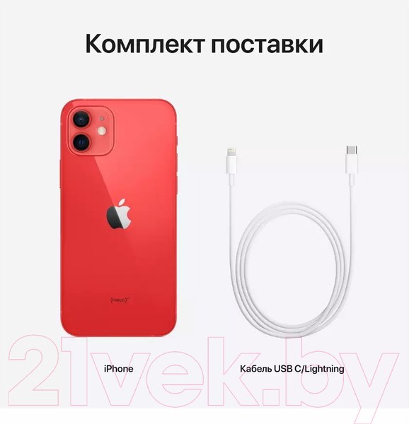 Изображение товара Смартфон восстановленный Apple iPhone 12 mini 128GB Flip Грейд A (красный)