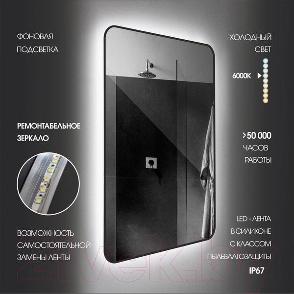 Изображение товара Зеркало Алмаз-Люкс Hanoi Black 10080d2-6 (100x80см, черный, с подсветкой и датчиком движения)