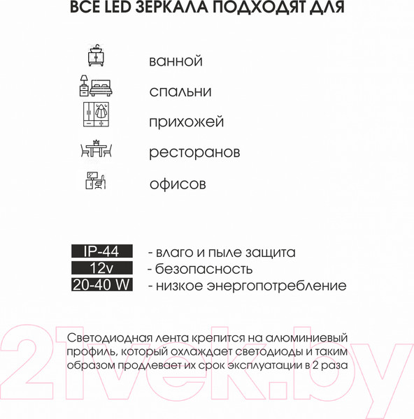 Изображение товара Зеркало Алмаз-Люкс Tokyo Blaсk 70d2-6 (с подсветкой и датчиком движения)