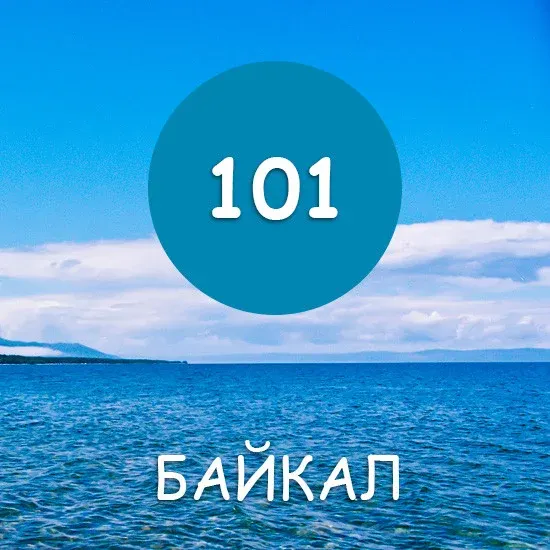 Изображение товара Краска MaXima резиновая №101 Байкал (1кг)