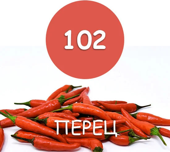Изображение товара Краска MaXima резиновая №102 Перец (1кг)