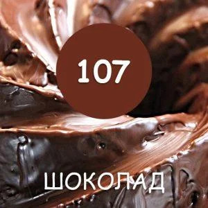 Изображение товара Краска MaXima резиновая №107 Шоколад (1кг)