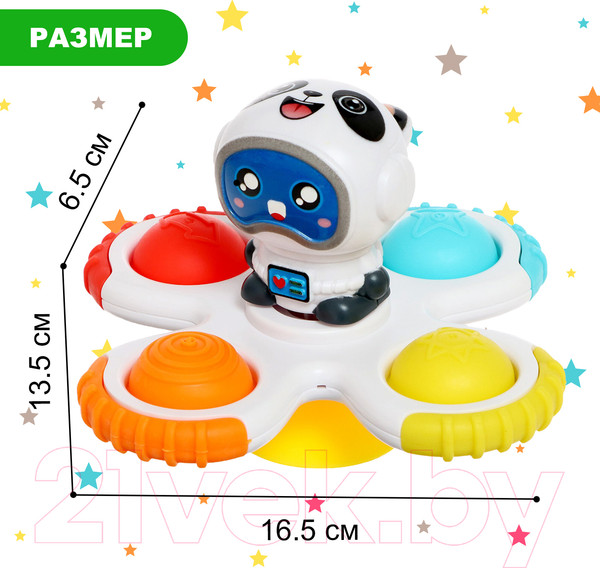 Изображение товара Набор игрушек для ванной Sima-Land Вертушки. Космос B20C / 9929689 (3шт)