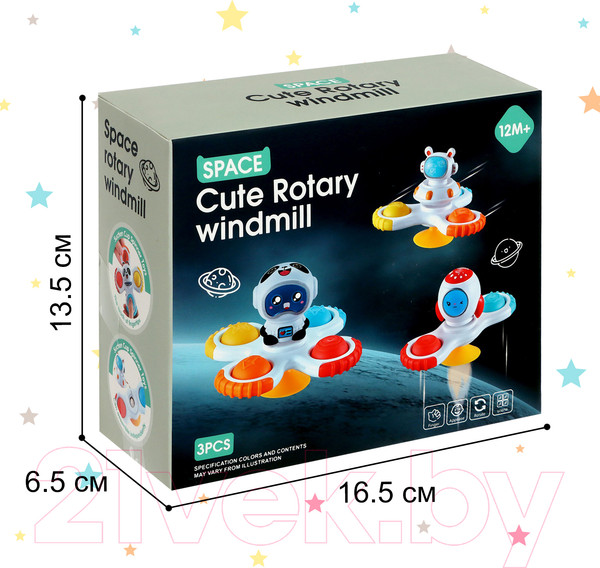 Изображение товара Набор игрушек для ванной Sima-Land Вертушки. Космос B20C / 9929689 (3шт)