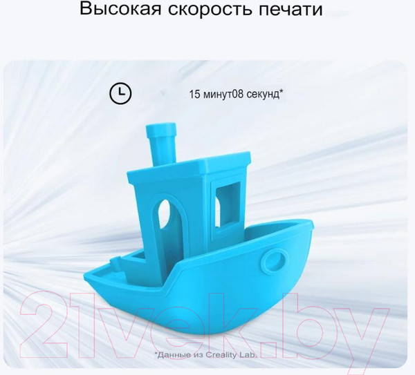 Изображение товара 3D-принтер Creality Ender-3 V3 KE