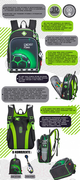 Изображение товара Школьный рюкзак Across HK23-1