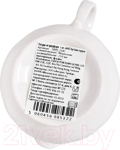 Изображение товара Молочник Grace By Tudor England Blue Willow GR06-210C