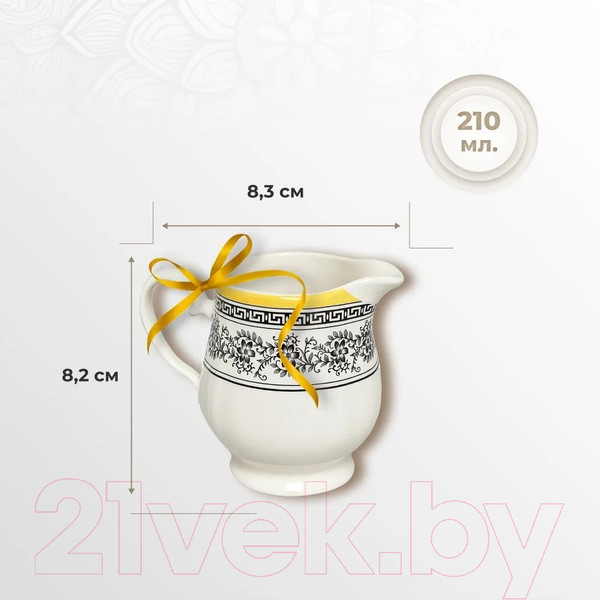 Изображение товара Молочник Grace By Tudor England Blue Willow GR06-210C