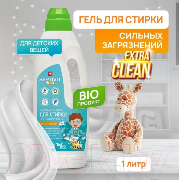Изображение товара Гель для стирки Septivit Kids Сильнозагрязненное Детское Белье (1л)