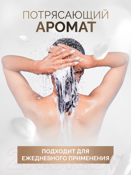 Изображение товара Шампунь для волос NICE by Septivit Для всех типов волос (1л)