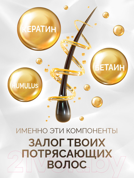 Изображение товара Шампунь для волос NICE by Septivit Для всех типов волос (1л)