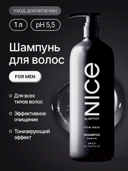 Изображение товара Шампунь для волос NICE by Septivit For Men Для всех типов волос (1л)
