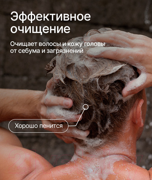 Изображение товара Шампунь для волос NICE by Septivit For Men Для всех типов волос (1л)