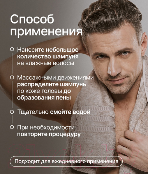 Изображение товара Шампунь для волос NICE by Septivit For Men Для всех типов волос (1л)