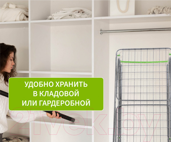 Изображение товара Сушилка для белья Comfort Alumin Group Напольная Milana Lux