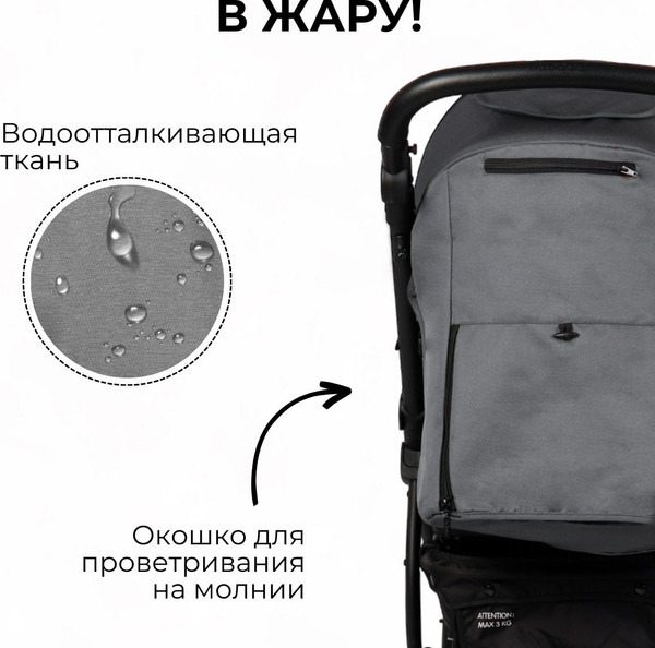 Изображение товара Детская прогулочная коляска Bubago Model One / BG 129-3 (серый)