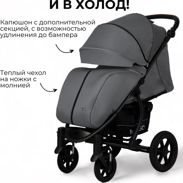Изображение товара Детская прогулочная коляска Bubago Model One / BG 129-3 (серый)