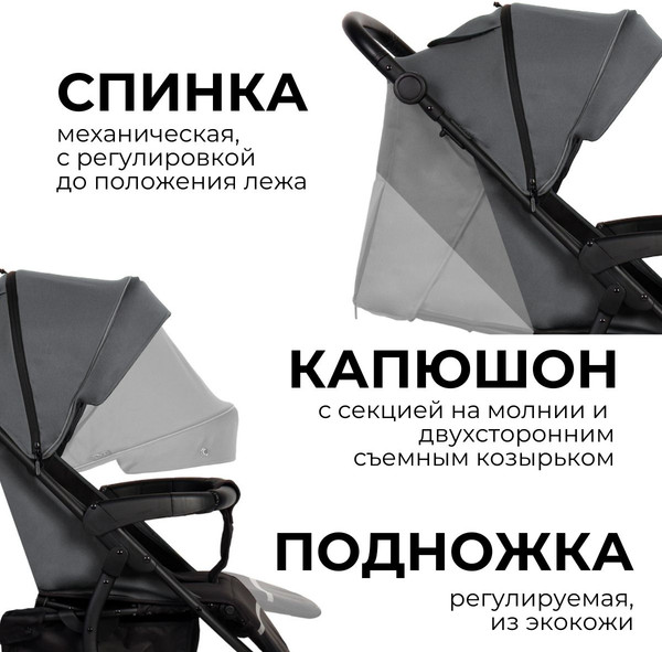 Изображение товара Детская прогулочная коляска Bubago Model One / BG 129-3 (серый)