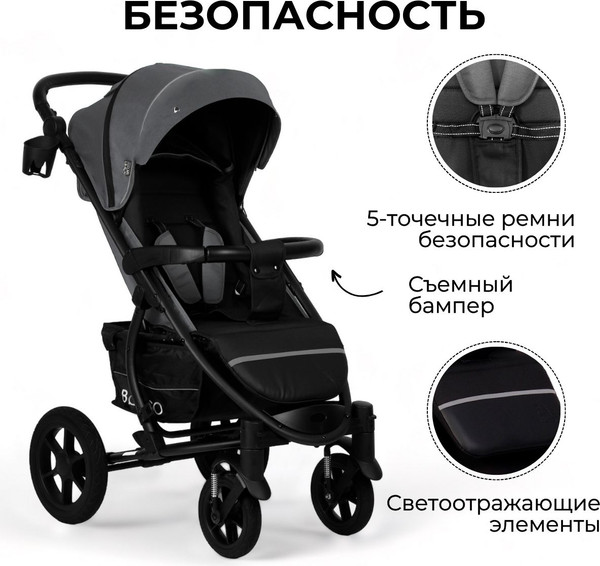 Изображение товара Детская прогулочная коляска Bubago Model One / BG 129-3 (серый)