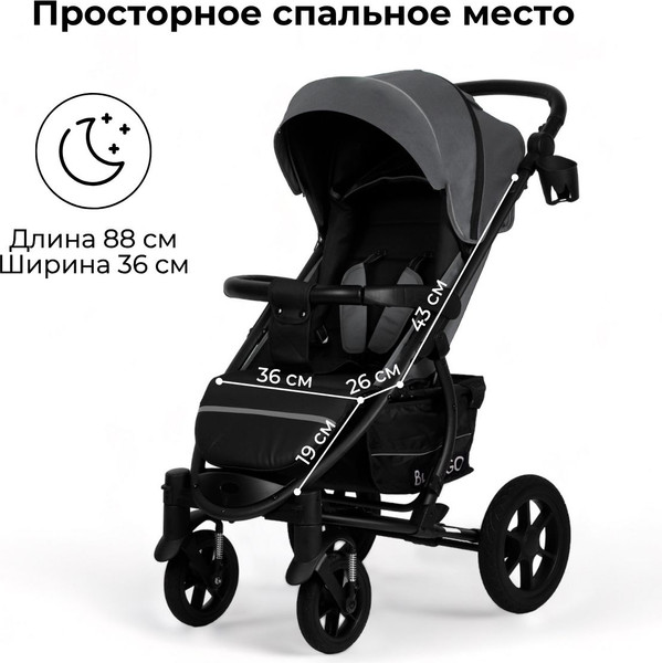 Изображение товара Детская прогулочная коляска Bubago Model One / BG 129-3 (серый)