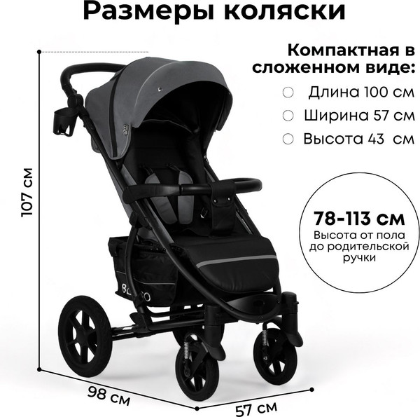 Изображение товара Детская прогулочная коляска Bubago Model One / BG 129-3 (серый)