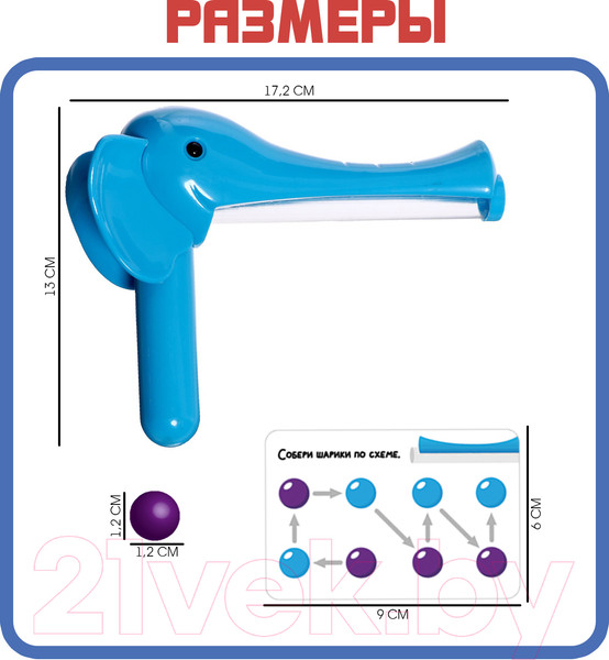 Изображение товара Развивающий игровой набор Zabiaka Умные слоники / 7871424