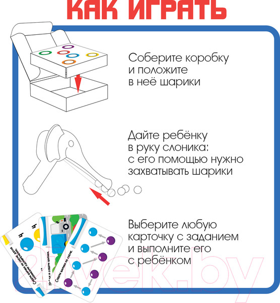 Изображение товара Развивающий игровой набор Zabiaka Умные слоники / 7871424