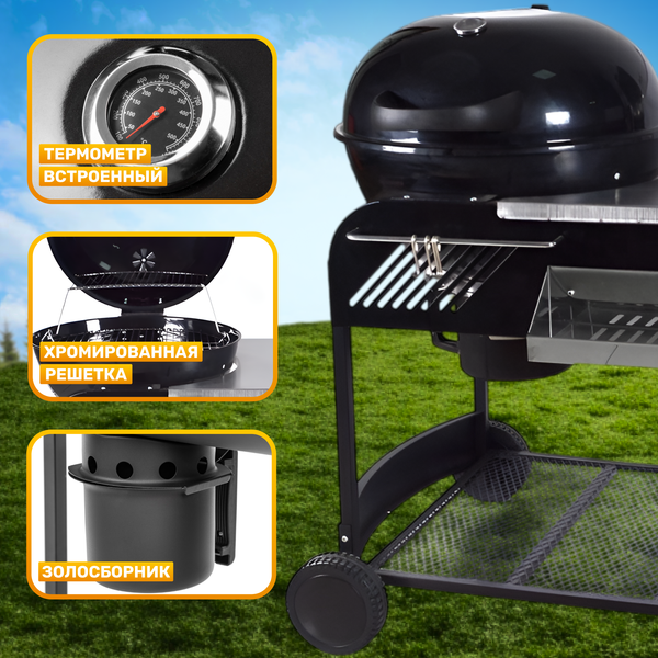 Изображение товара Угольный гриль Sundays KY22022C