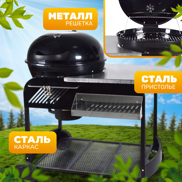 Изображение товара Угольный гриль Sundays KY22022C