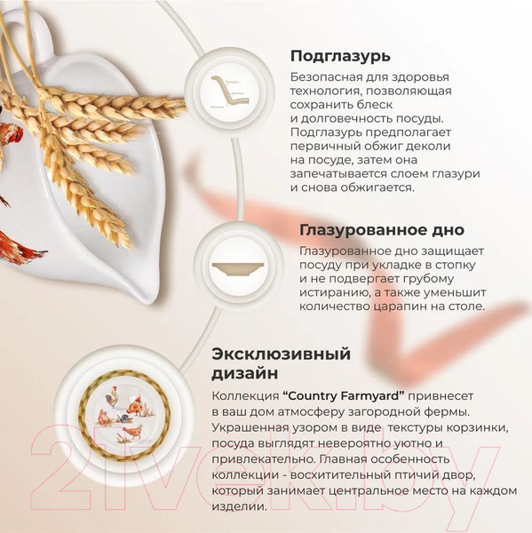 Изображение товара Молочник Grace By Tudor England Country Farmyard GR03-240C