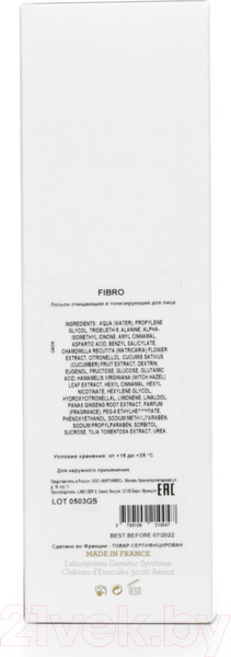 Изображение товара Лосьон для лица Gernetic Fibro Тонизирующий (200мл)