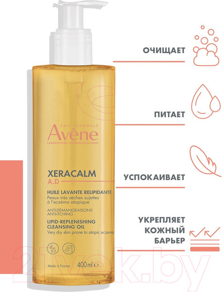 Изображение товара Гидрофильное масло Avene Xeracalm A.D. Очищающее (400мл)