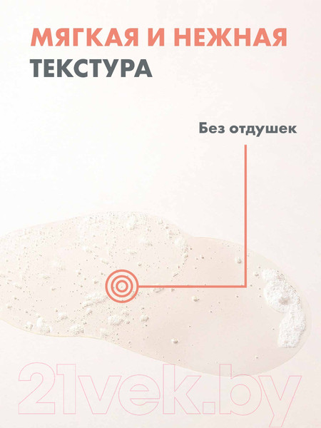 Изображение товара Гидрофильное масло Avene Xeracalm A.D. Очищающее (400мл)