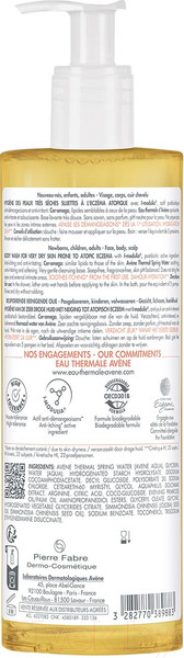 Изображение товара Гидрофильное масло Avene Xeracalm A.D. Очищающее (400мл)