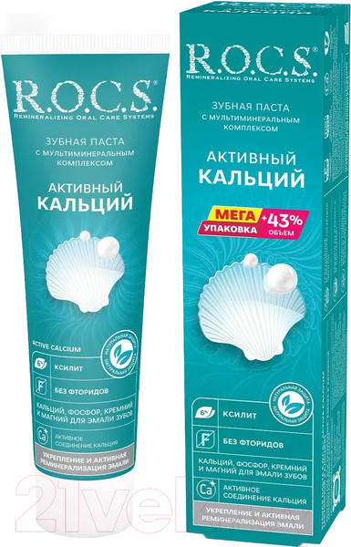 Изображение товара Зубная паста R.O.C.S. Активный кальций (135г)