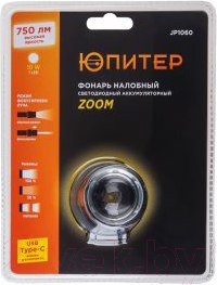 Изображение товара Фонарь Юпитер JP1060