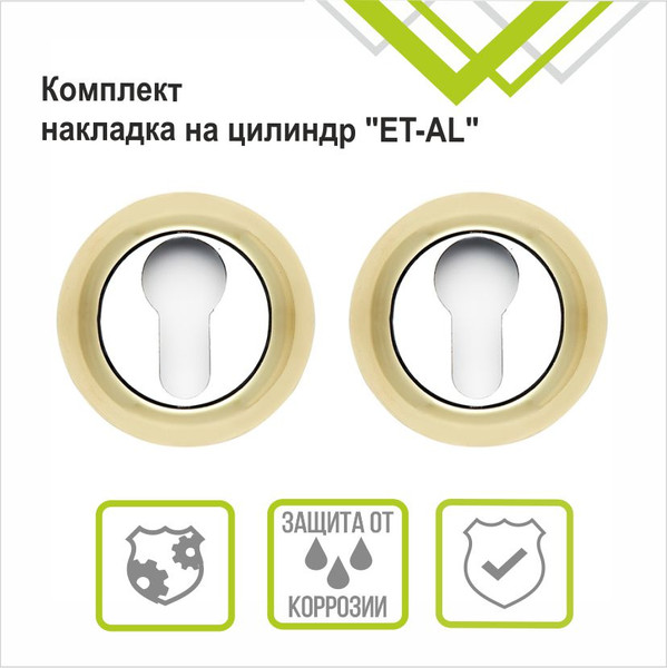 Изображение товара Накладка на цилиндр Trodos ET серия 08 (золото)