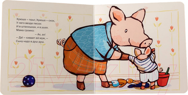 Изображение товара Книга Альпина Поросенок, пора купаться! / 9785961490527 (Райдер К.)