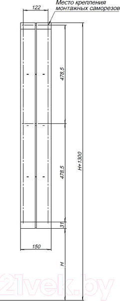 Изображение товара Полка для ванной Aquanet Магнум H / 326457 (черный матовый)
