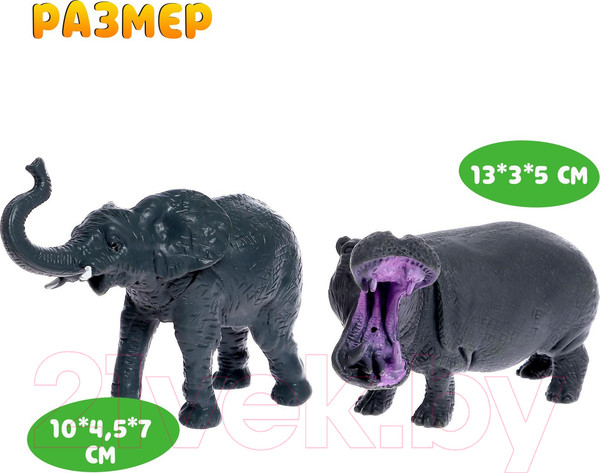 Изображение товара Набор фигурок игровых Sima-Land Дикие 929-21A / 6626712 (12шт)