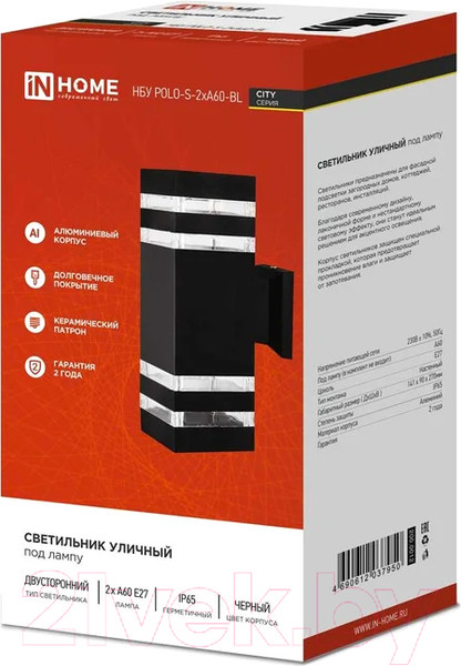 Изображение товара Бра уличное INhome НБУ POLO-S-2xA60-BL / 4690612037950