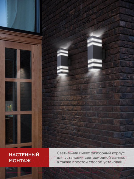 Изображение товара Бра уличное INhome НБУ POLO-S-2xA60-BL / 4690612037950