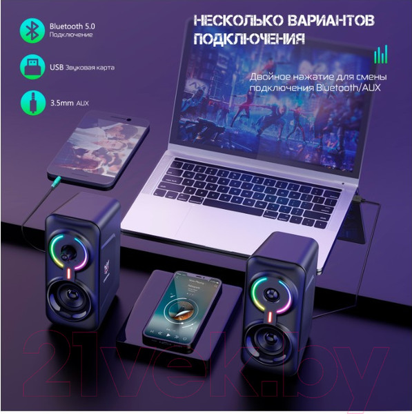 Изображение товара Мультимедиа акустика Onikuma L6 Galaxy