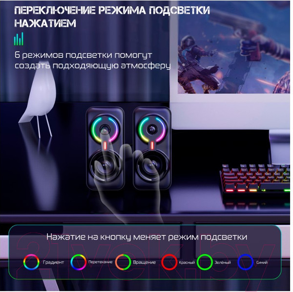 Изображение товара Мультимедиа акустика Onikuma L6 Galaxy