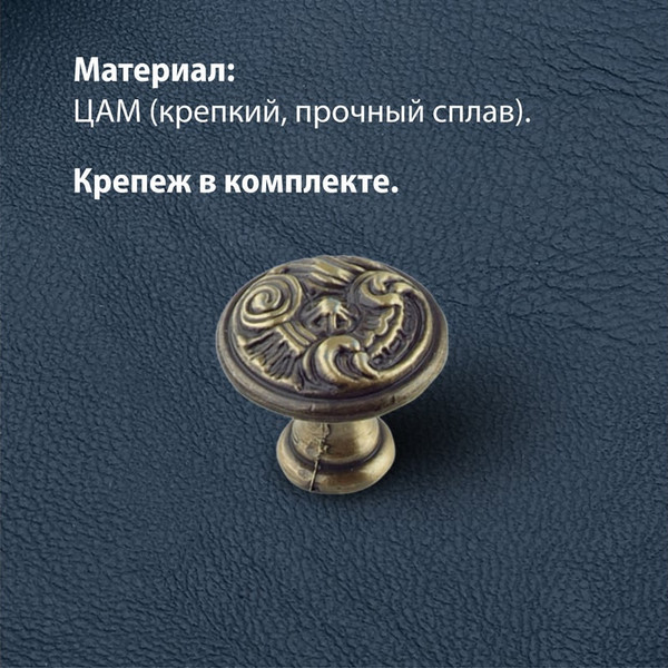 Изображение товара Ручка для мебели Trodos ZY-114 сплав ЦАМ (бронза)