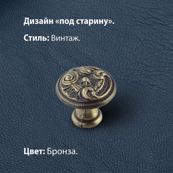 Изображение товара Ручка для мебели Trodos ZY-114 сплав ЦАМ (бронза)