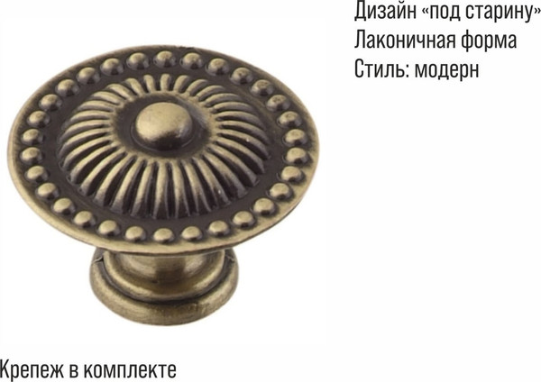 Изображение товара Ручка для мебели Trodos ZY-120 сплав ЦАМ (медь)