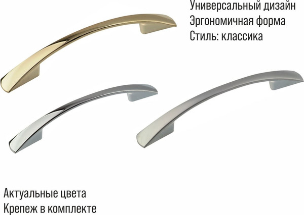 Изображение товара Ручка для мебели Trodos ZY-7C Бабочка 96мм сплав ЦАМ 21г (хром матовый)