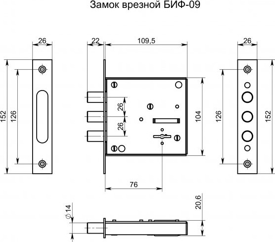 Изображение товара Замок врезной Симеко БИФ-0009x3-ЛК (б/п)